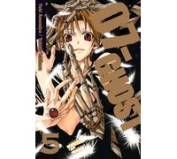Amemiya, Yuki - 07-Ghost Volume 5 (07 GHOST GN)