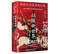 América: The Epic Story of Spanish North America, 1493-1898 (Chinese Edition)
