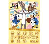 American Animation Works Vol.3 [DVD de Audio]