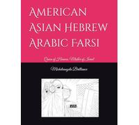 American Asian Hebrew Arabic Farsi: Queen of Heaven; Mother of Israel