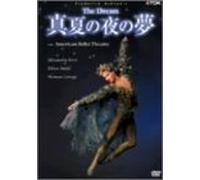 American Ballet Theater - Mendelssohn: Summer Night Dream [Alemania] [DVD]