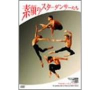 American Ballet Theatre - Born to Be Wild [Linear Pcm] [Alemania] [DVD]