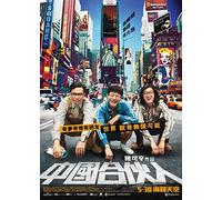 American Dreams in China (PAL) Thai Movie DVD (PAL)