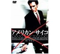 American Psycho [00/Scope/E, J [Alemania] [DVD]