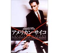 American Psycho [00e/5. 1chdd [Alemania] [DVD]