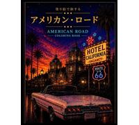 AMERICAN ROAD: The Road Goes On