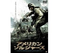 American Soldiers: a Day in Ira [Alemania] [DVD]