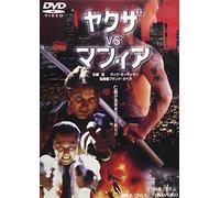 American Yakuza [93/Wide/E, J/S [Alemania] [DVD]