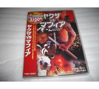 American Yakuza [93/Wide/E, J/S [Alemania] [DVD]
