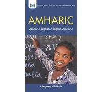 Diccionario y fraseario amárico-inglés / inglés-amárico (Idioma inglés)