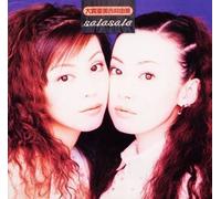 AMI OHNUKI & YUMI YOSHIMURA (PUFFY) - Solosolo [Puffy]