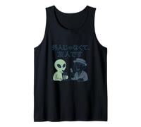 Amigo, no ajeno Camiseta sin Mangas