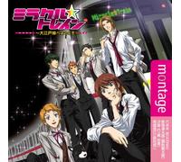 Amimation - Miracle Train Opening Theme