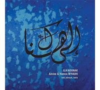 Amine & Hamza - Ila Hounak