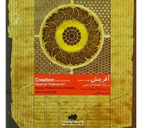 Amir Pourkhalaji - Amir Pourkhalaji - Creation - Based On Persian Shahnameh