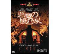 Amityville Horror [2dvd] [79/E [Alemania]