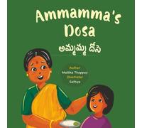 Ammamma's Dosa (Bilingual English & Telugu story with transliteration) (Indian Food Fun Series)