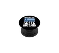 Amo a mi Marido Griego Caliente Griego PopSockets PopGrip Adhesivo
