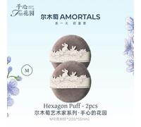 AMORTALS - Artist's Garden Series Foundation Powder - 5 Types Hexagon Puff - 2pcs