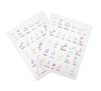 Amosfun 2 Hojas De Póster De Números Árabes Alfabeto Árabe para Decoración Letras De Pared