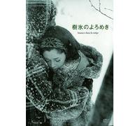 Amours Dans la Neige [DVD de Audio]