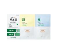 AMPLE: N - Exfoliante VC Shot Oxygen Peel