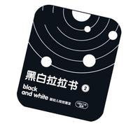 AMSLSIU Juguetes para bebés de 0 a 6 meses, estimulación Visual, percepción, desarrollo cognitivo, tarjetas Flash, actividad gráfica para niños pequeños, tipo 2