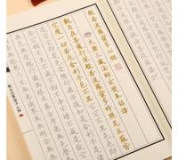 AMSWHL Cuadernos de caligrafía china, escritura de Sutra del corazón, copia manual de escrituras budistas, bolígrafo de caligrafía, cuaderno con pincel
