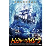 Amundsen der Pinguin [04/G, J/S [Alemania] [DVD]