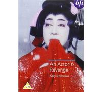 An Actor's Revenge [Reino Unido] [DVD]