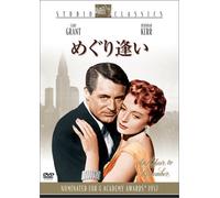 An Affair to Remember [57/E/S [Alemania] [DVD]