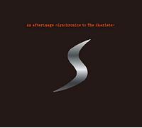 An afterimage - Synchronize to The Skarlets -