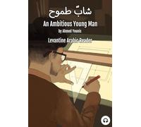 An Ambitious Young Man: Levantine Arabic Reader (Palestinian Arabic)