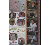 An American in Paris [DVD de Audio]