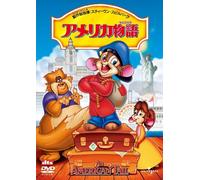 An American Tail [86] [Ltd. Edi [Alemania] [DVD]