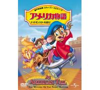 An American Tale 4: the Mystery [Alemania] [DVD]