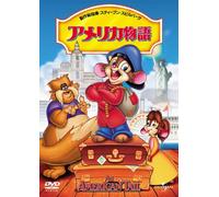 An American Tale [E, J] [Alemania] [DVD]