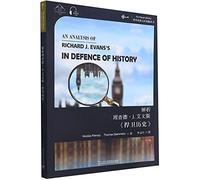 An Analysis of Richard J.Evans's in Defence of History (Chinese and English Edition)