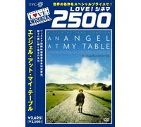 An Angel at My Table [90/E/S: J [Alemania] [DVD]