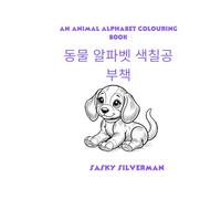 An Animal Alphabet Colouring Book Korean