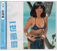 An Artist Who Dominated the Mu