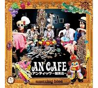 An Cafe - Amazing Blue