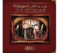 An Cafe [Antic Cafe] - Magnya Carta