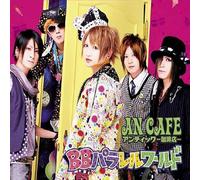 An Cafe - BB Parallel World