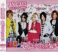 An-Cafe - Cherry Saku Yuk