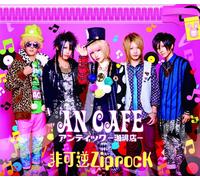 An Café - Hikagyaku Ziprock