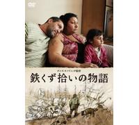 An Episode in the Life of An I [DVD de Audio]