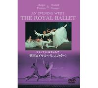 An Evening With the Royal Ball [DVD de Audio]