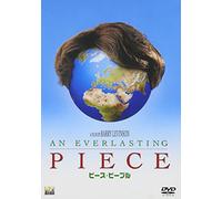 An Everlasting Piece [DVD de Audio]