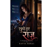 छुपे हुए राज़: An Indian Forbidden Romance A Hinglish Novella of Desire and Secrets: A Desi Woman's Forbidden Secret - Contemporary Indian Hindi Romance